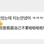 [NCT드림] <b>반존대</b>를 하더라, 런쥔이가.