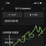 [NCT칠프] 앨범 질문 정리해놓음 들어오삼
