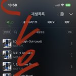 [NCT칠프] 진행중인 초동반영되는 공구 타래임