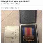 [드루와] <b>조상</b>이 친일파면 보통 중산층 이상은되냐