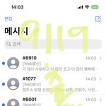 [NCT칠프] 2-4시 라디오보내자 우리는 라디오<b>방점</b> 개쌉중요함