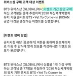 [군대] 위버스 <b>공지</b> 바뀜