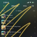 [NCT드림] 뭐든 인증하고 말하고 어그로는 신고