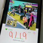 [NCT드림] 내 <b>밥</b> <b>친구</b> 칠링유 칠링드