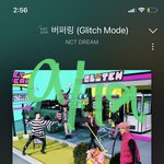 [NCT드림] 오늘 10시<b>반쯤</b> 멜뮤 해시태그 달글