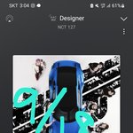 [NCT칠프] 오늘 핫트 갔는데