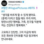 [방탄소년단] 태형이 ㅂㄱ 사진 심어두기