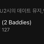 [NCT칠프] 2-4시 라디오에 <b>질주</b> 나왔다! 인증ㅇ