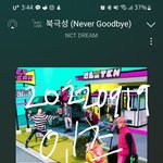 [NCT드림] 인증 없는 글은 무조건 들어가지 마