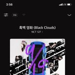 [NCT칠프] 스밍 놓지 말구 끝까지 가보자<b>아아</b>