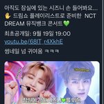 [NCT드림] ㅋㅋㅋㅋㅋ아니 케<b>베스</b> 뭐임??