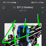 [NCT칠프] 갤 영업하는 저 정병 어그로는 뭐냐