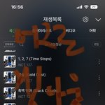 [NCT칠프] 인증 없는글 전부 <b>쓰루</b>하자 한놈이 자분중