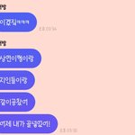 어머 더보이즈 <b>선우</b>만 어제 뭐했는지 안떴네요