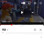 현실<b>고증</b> 유튜브 댓글 개웃김