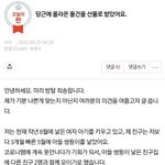 [ㅈㄱㄴ] 친구 선물 당근에서 <b>사서</b> 줘도 ㄱㅊ음??