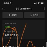 [NCT칠프] <b>다행</b>이다ㅜㅜㅠ