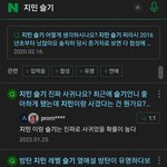 방탄 <b>레벨</b> 안풀린거 하나있는데