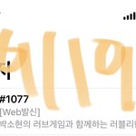 [NCT칠프] 6-8시 라디오신청하자 딱 하나고 잘틀어주는 <b>분임</b>!!!