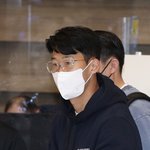 손흥민 입국!!!