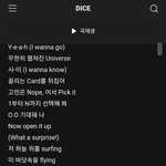 엔믹스 <b>가사</b> 촌스럽네ㅋㅋㅋㅋ