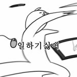 [드루와] <b>나오</b>떡해 ㅠㅠㅋㅋ