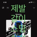 [NCT칠프] 아직 안늦음