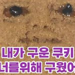 뉴진스 <b>쿠키</b> 제왑 박진영이네