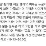 [군머] <b>본인</b>이 강력한<b>의사</b>로 나간다하면됨