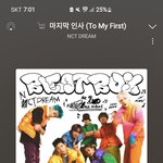 [NCT드림] ㅇㅋㅇㅋ밀자 ㅅㄷ 저<b>메추</b>해줭