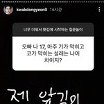[드루와] 한국에 요즘 <b>유행</b>하는게 뭐 있음