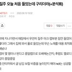 [NCT칠프] <b>밑글</b> 여기서 봐!! 인증ㅇ