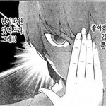 남사친 스토리에 노래 추천 해준다는 <b>무물</b> 올렷깋랴