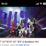 [NCT칠프] 오 뮤비 순위 <b>한단계</b> 올랐다ㅏ