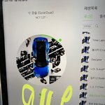 [NCT칠프] 줄서는 식당에 우리 노래 나옴!!