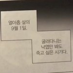 <b>스카</b> 나갈때 이렇게 하고 가는거 에바?