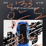 [NCT칠프] 스밍 <b>오늘</b> <b>안</b> 끊겨서 기분 쭈아