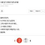 그거알아?
