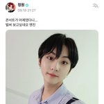 [엔하이픈] <b>니</b> <b>맘</b> = 내 <b>맘</b>