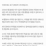 [NCT드림] 헐 우리 스밍팀ㅠㅠㅠㅠ