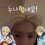 [NCT칠프] 질주니 힘내자 인증ㅇ