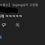 <b>탈수</b>하고 <b>탈수</b>시녀들 지능이 어떻게 되는거임...???