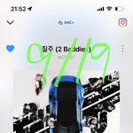 [NCT칠프] 방금 <b>지름</b>