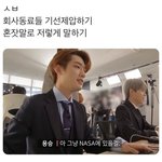 [드루와] <b>서동요</b> 마법 들어간다