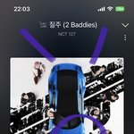 [NCT칠프] 어그로들아 스밍인증하는 <b>성의</b>라도 보여라