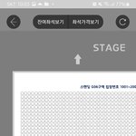 [군대] 나 <b>좌석</b> 보는 거마다 이선좌였음 ㅋㅋㅋㅋ...