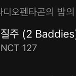 [NCT칠프] 이비.<b>에스</b> 라디오에도 질주 틀어줬다! 인증ㅇ
