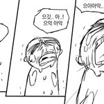영어학원쌤이 <b>수행</b> 피드백 해준다고