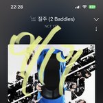 [NCT칠프] 아 스밍하면서 뮤비 댓 보는거 존잼임