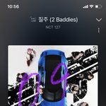 [NCT칠프] ? 애들 <b>기사</b> 이거 뭐야? 인증<b>o</b>